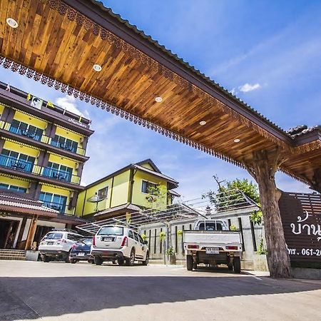 Baan Krittika Hotel Udon Thani Eksteriør billede